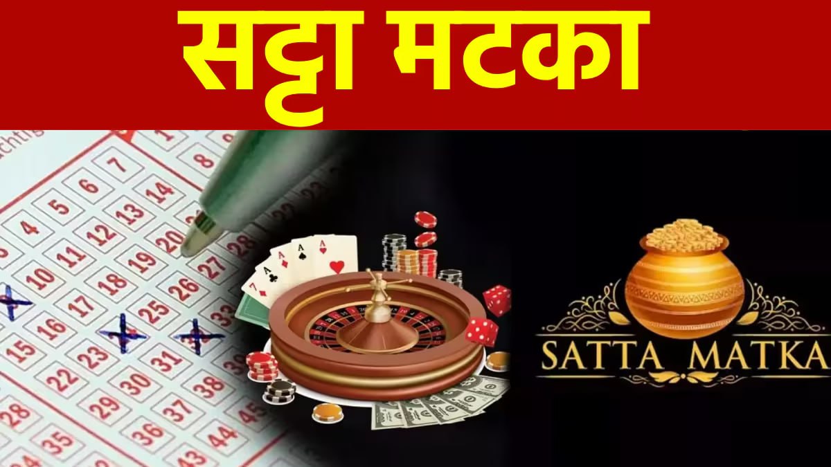 prediction of satta matka